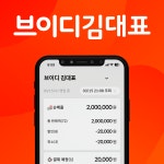 브이디컴퍼니