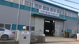 태정기연 | 태경기연