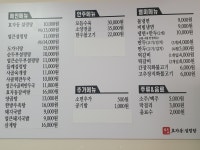 오리덕애연동점 앤 효자동설렁탕연동점