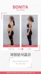보니따필라테스 창원대방점