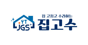 집고수 안동평화점