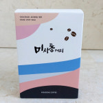 미사동커피공동체협동조합
