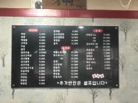 중화원