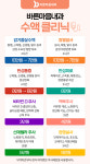 바른마음내과의원