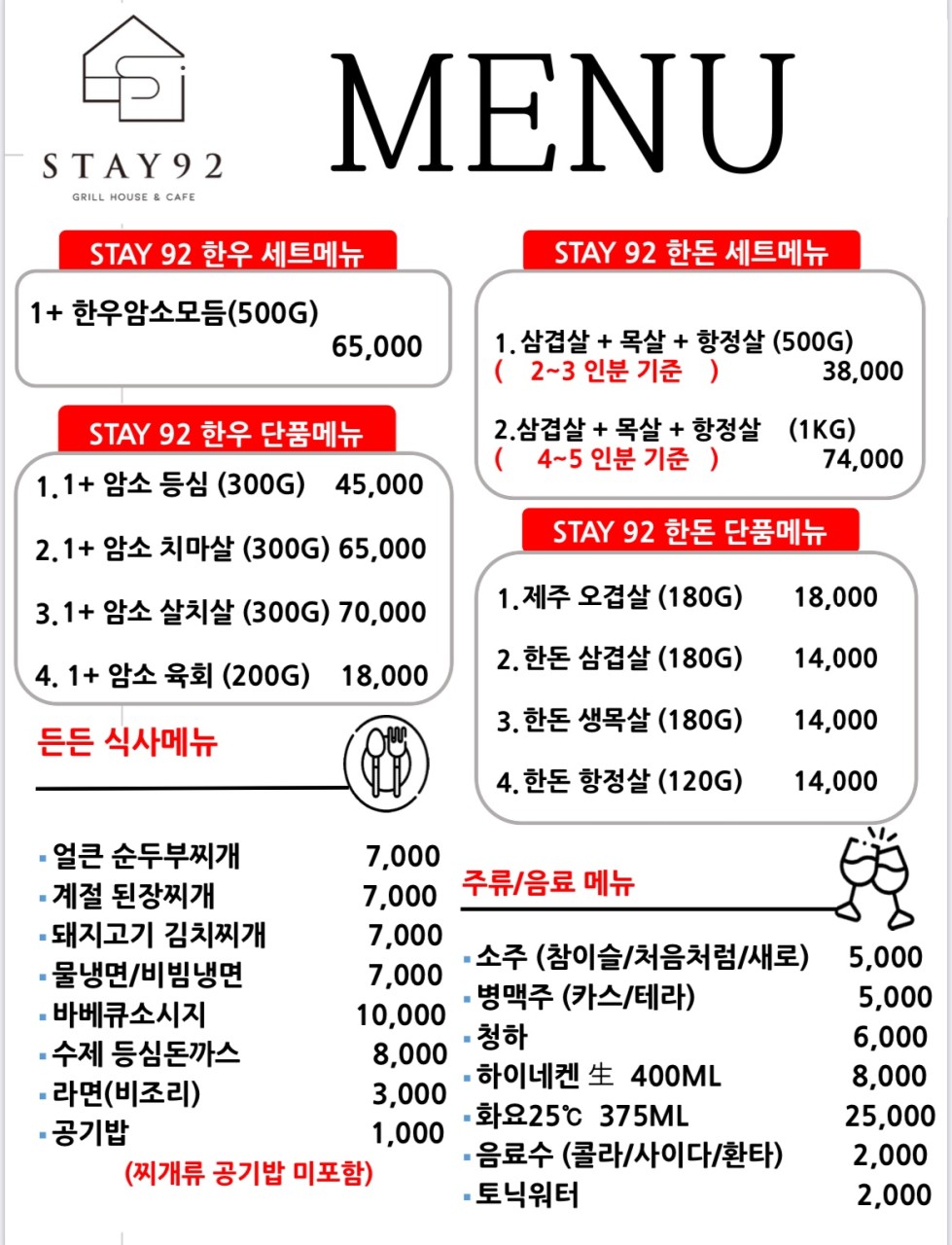 92바베큐 이미지
