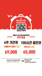 데일리스터디카페 용인흥덕점