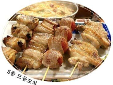 5종 모듬꼬치