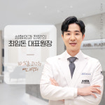 앤드성형외과의원