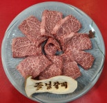 꽃닢갈비