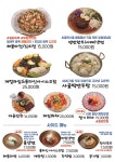 사랑각 첨단점