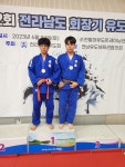 청강유도관