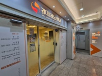 경대에스비뇨의학과의원