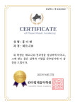 칸타빌레음악학원