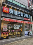 더원통신