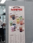뉴마왕핫도그 커피 김천혁신점