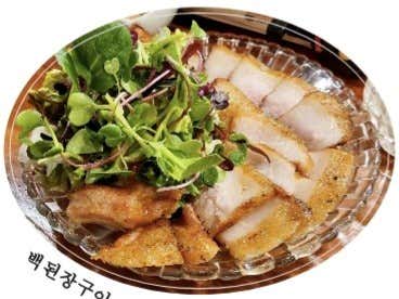 항정살 백된장 구이