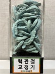 몸바로한의원 동탄점