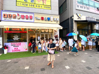 대단한탕후루 평택현촌점
