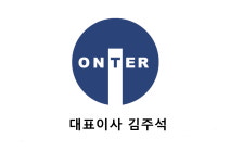 온터건축사사무소