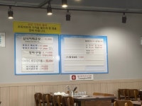 백운동해매운탕