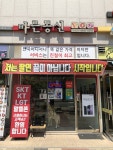 바른통신