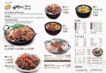 뼈마시 감자탕부대찌개 대곡상인점