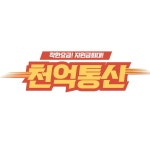 케이비(KB)