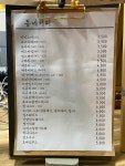 동네커피
