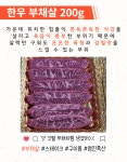 영진축산