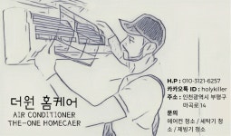 더원홈케어