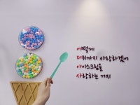 어더아사 검단신도시점