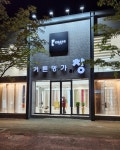 커튼명가 창 김해점