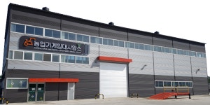 강릉시농업기계임대사업소 남부지소