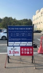해동용궁사주차장