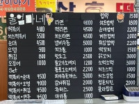울엄마네분식