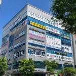 대치세이노학원 미사점