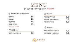 수원의아침 행복한백화점