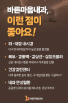 바른마음내과의원