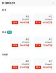 열라뽕타이