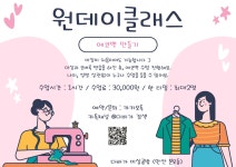 다바가