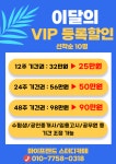 마이프렌드 스터디카페