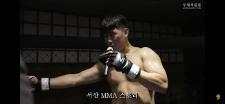 주짓수&킥복싱 MMASTORY