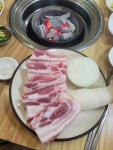 두손고기