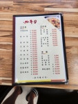 아우성