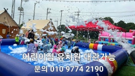 오케이레츠고고