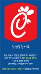 진영종합사료