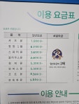 크린토피아 광산지사직영점