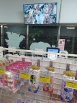 아이스앤몬스터문구 부산당리점