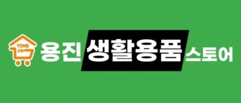 소래산마트