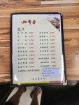 아우성